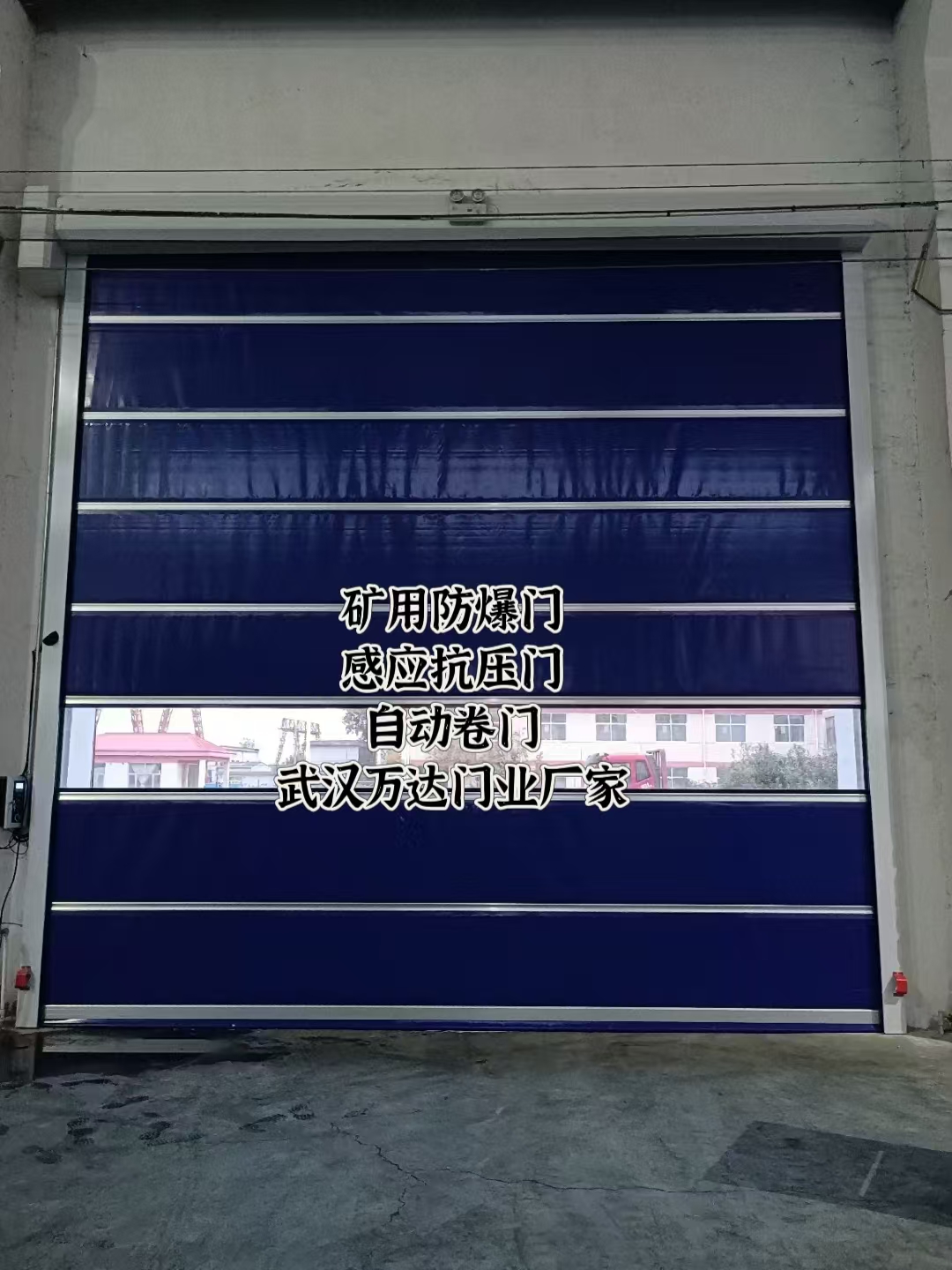 民乐自动调节风门,感应风控风窗